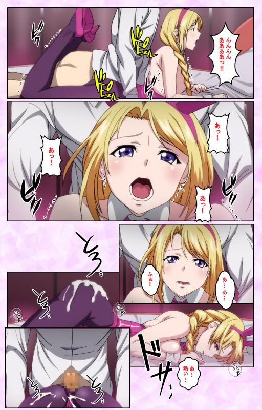 [Taniguchi-san] [Full Color seijin ban] Tamashii Insert complete ban_093