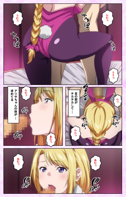 [Taniguchi-san] [Full Color seijin ban] Tamashii Insert complete ban_095