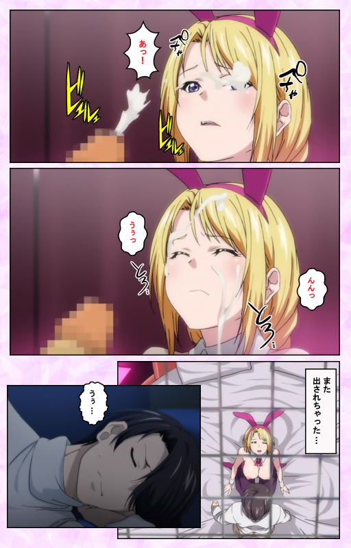 [Taniguchi-san] [Full Color seijin ban] Tamashii Insert complete ban_096