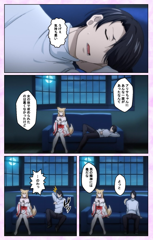 [Taniguchi-san] [Full Color seijin ban] Tamashii Insert complete ban_097