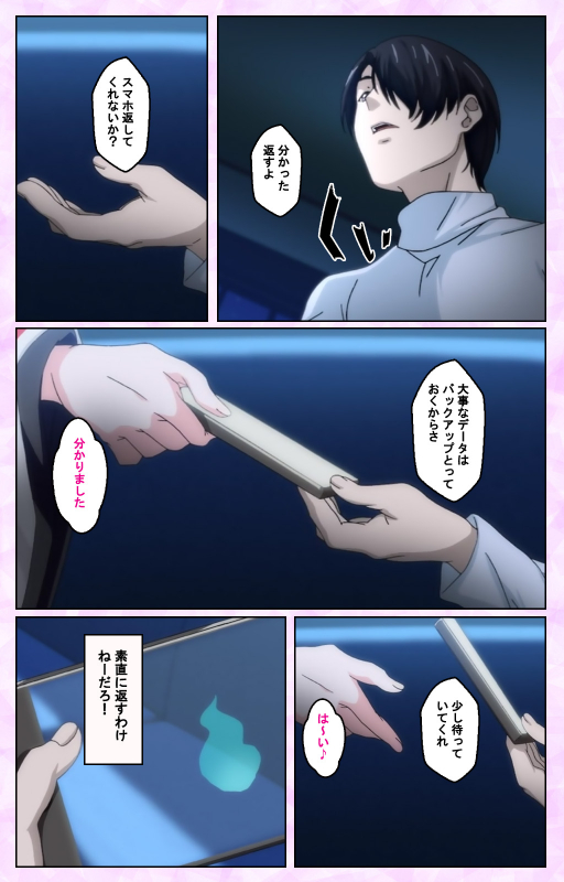 [Taniguchi-san] [Full Color seijin ban] Tamashii Insert complete ban_101