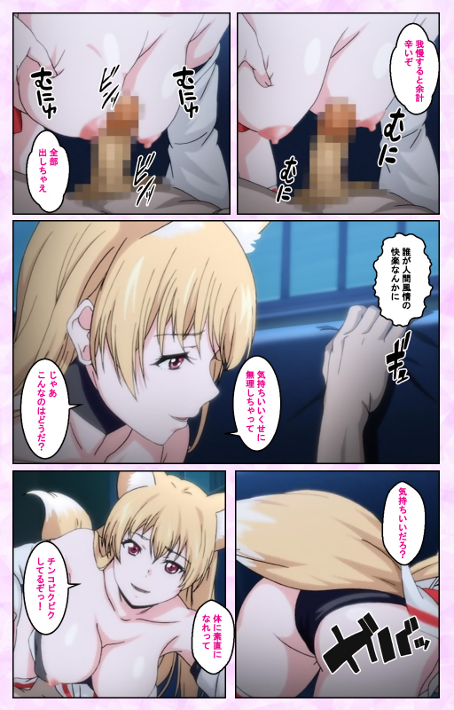 [Taniguchi-san] [Full Color seijin ban] Tamashii Insert complete ban_105