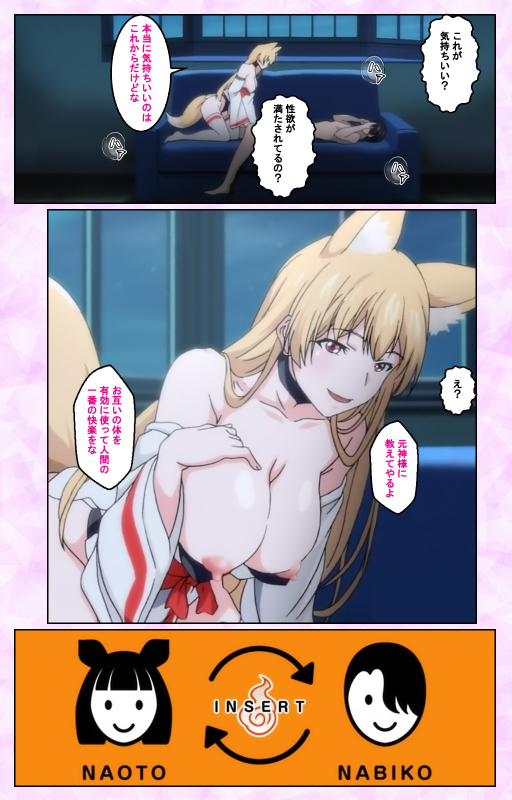 [Taniguchi-san] [Full Color seijin ban] Tamashii Insert complete ban_107