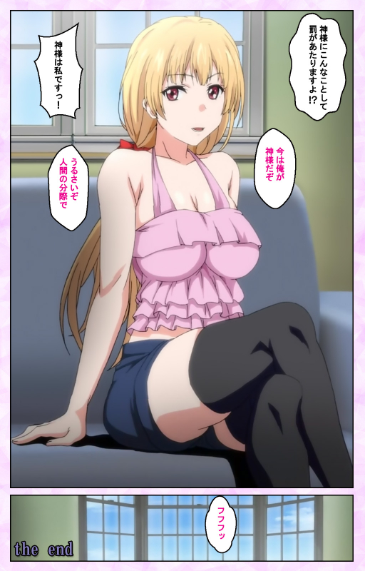 [Taniguchi-san] [Full Color seijin ban] Tamashii Insert complete ban_117