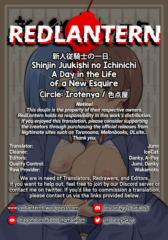 [Irotenya] Shinjin Juukishi no Ichinichi  A Day in the Life of a New Esquire [English] [RedLante_40