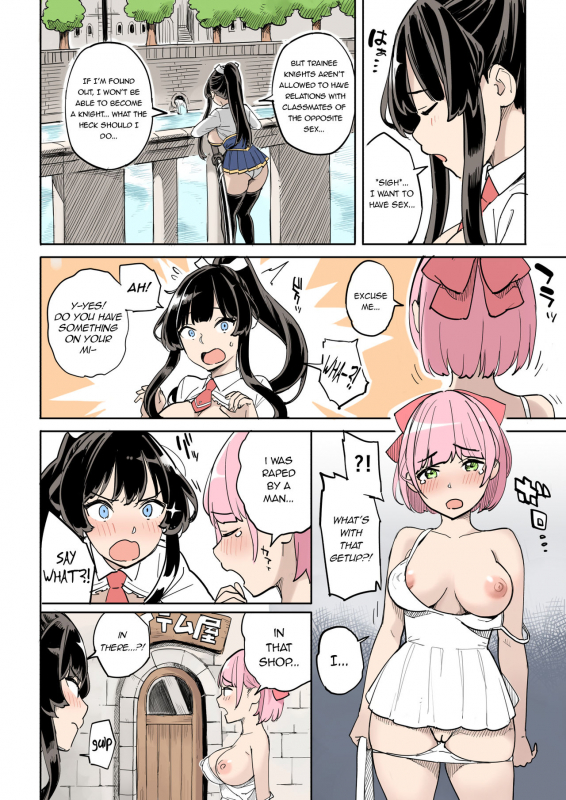 [Irotenya] Shippai! Otori Sousa  Failure! Investigation Bait [English] [defski]_05