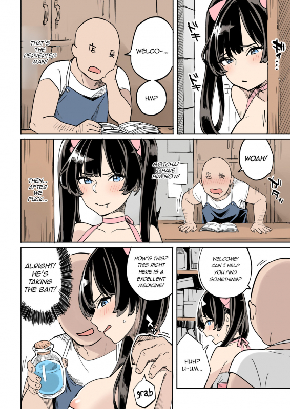 [Irotenya] Shippai! Otori Sousa  Failure! Investigation Bait [English] [defski]_13