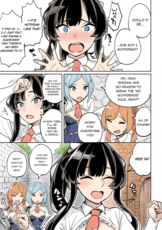 [Irotenya] Shippai! Otori Sousa  Failure! Investigation Bait [English] [defski]_28