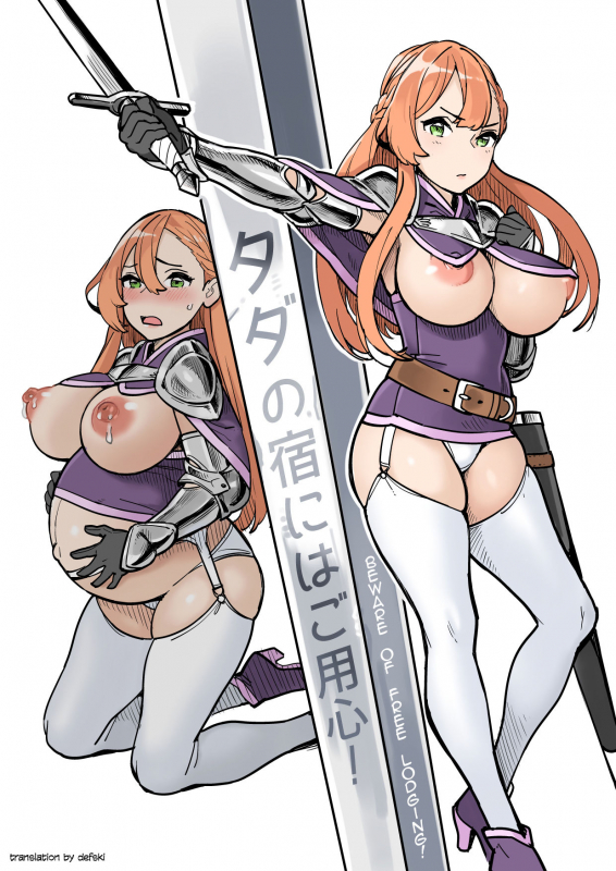 [Irotenya] Tada no Yado ni wa Goyoujin!  Beware of Free Lodging! [English] [defski]_00