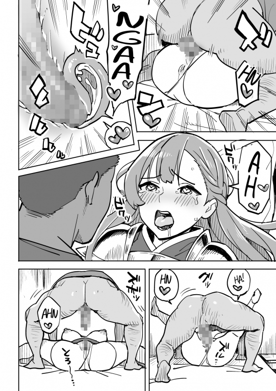 [Irotenya] Tada no Yado ni wa Goyoujin!  Beware of Free Lodging! [English] [defski]_17