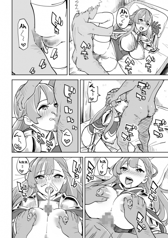 [Irotenya] Tada no Yado ni wa Goyoujin!  Beware of Free Lodging! [English] [defski]_24