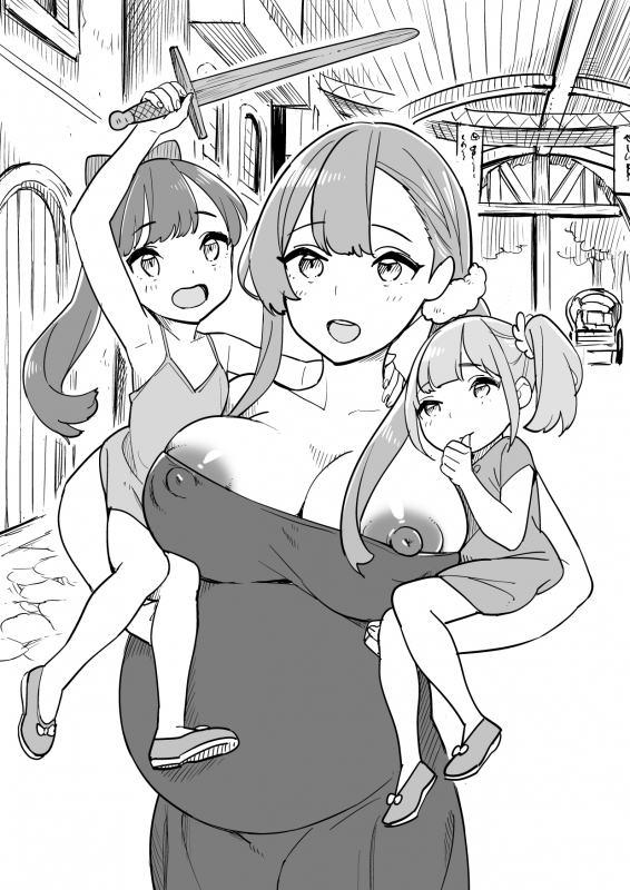 [Irotenya] Tada no Yado ni wa Goyoujin!  Beware of Free Lodging! [English] [defski]_41