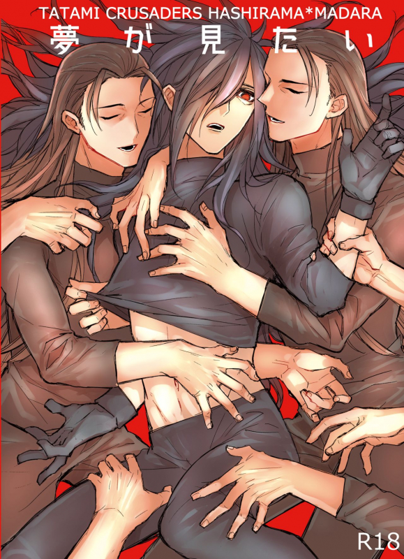 [Tatami Crusaders (Kandagawa)] Yume ga Mitai (NARUTO) [Digital]_00