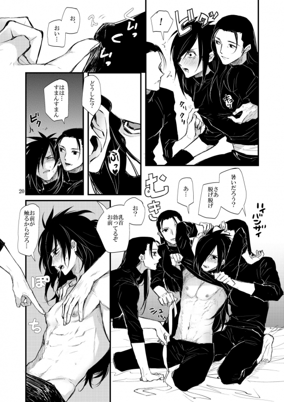 [Tatami Crusaders (Kandagawa)] Yume ga Mitai (NARUTO) [Digital]_20