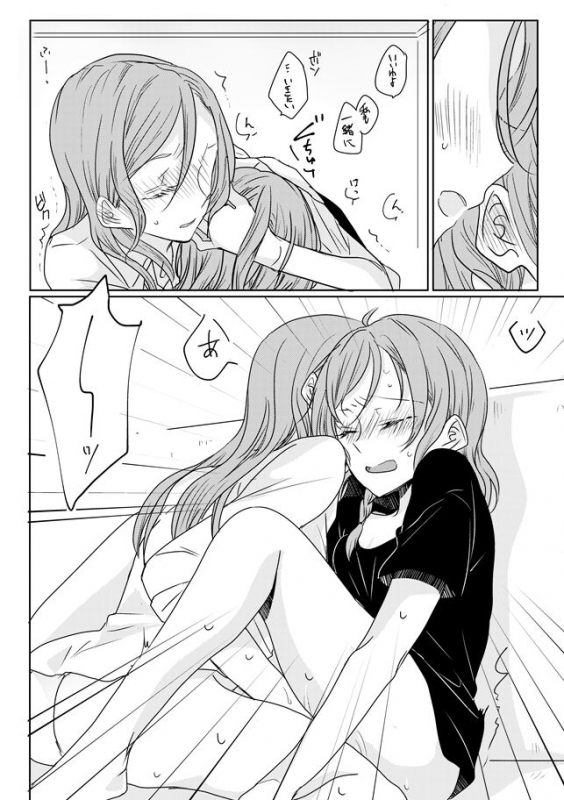 [Tateana Juukyo (Ana)] Ano Hi no Yoru no Anata to Futarikiri de (BanG Dream!) [Digital]_24