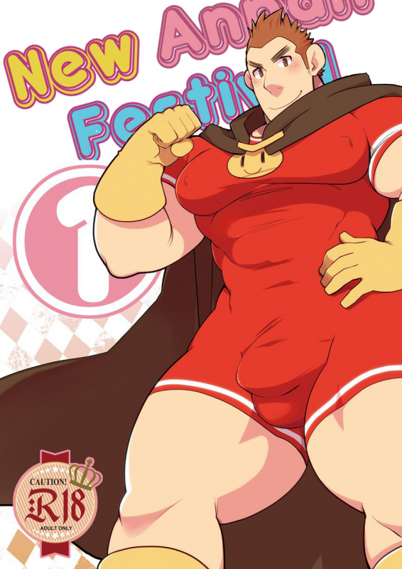 [Itachi Gokko (Takezamurai)] Shin Anpan Festival 1 (Soreike! Anpanman) [English] [Digital]_00