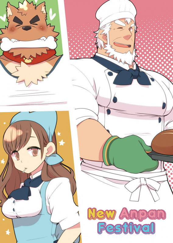 [Itachi Gokko (Takezamurai)] Shin Anpan Festival 1 (Soreike! Anpanman) [English] [Digital]_01