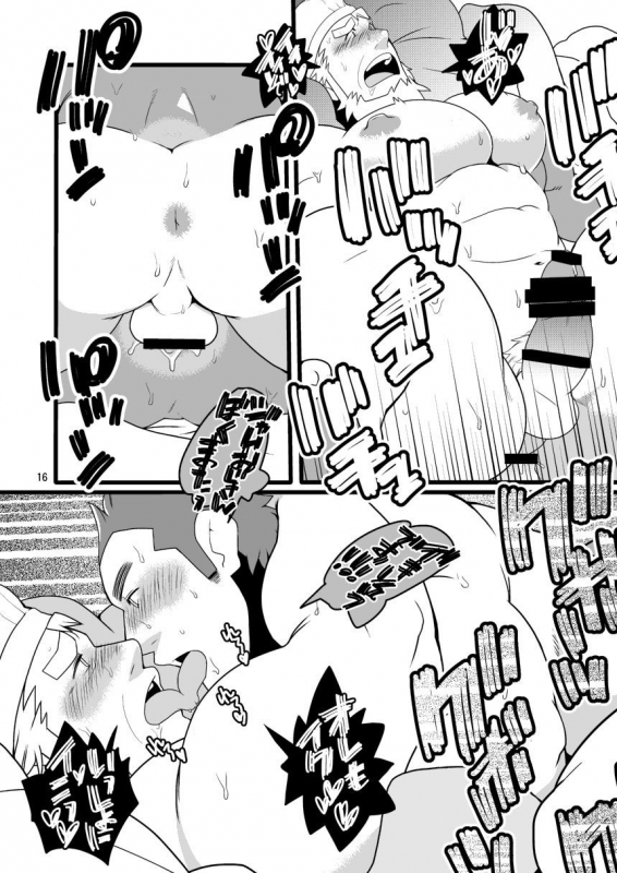 [Itachi Gokko (Takezamurai)] Shin Anpan Festival 1 (Soreike! Anpanman) [English] [Digital]_15