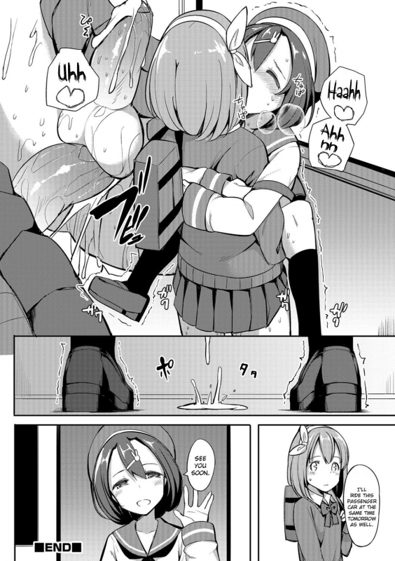 [Itose Ikuto] Himitsu no Renketsu Sharyou (Otokonoko HEAVEN Vol. 30) [English] {Hen_15