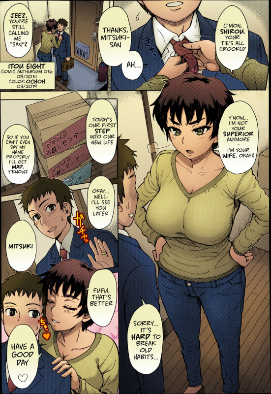 [Itou Eight] Hikkoshi no Aisatsu wa Shinchou ni... (COMIC Anthurium 016_00