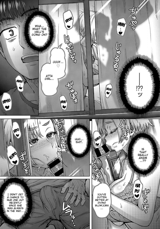 [Itou Eight] Osananajimi no Aitsu ni Ore ga Yokujou Suru Wake Nai (COMIC Ant_04