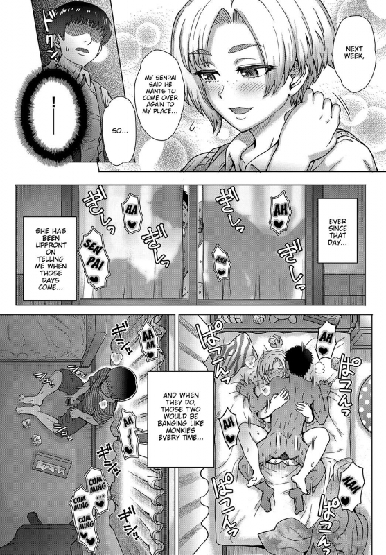 [Itou Eight] Osananajimi no Aitsu ni Ore ga Yokujou Suru Wake Nai (COMIC Ant_10