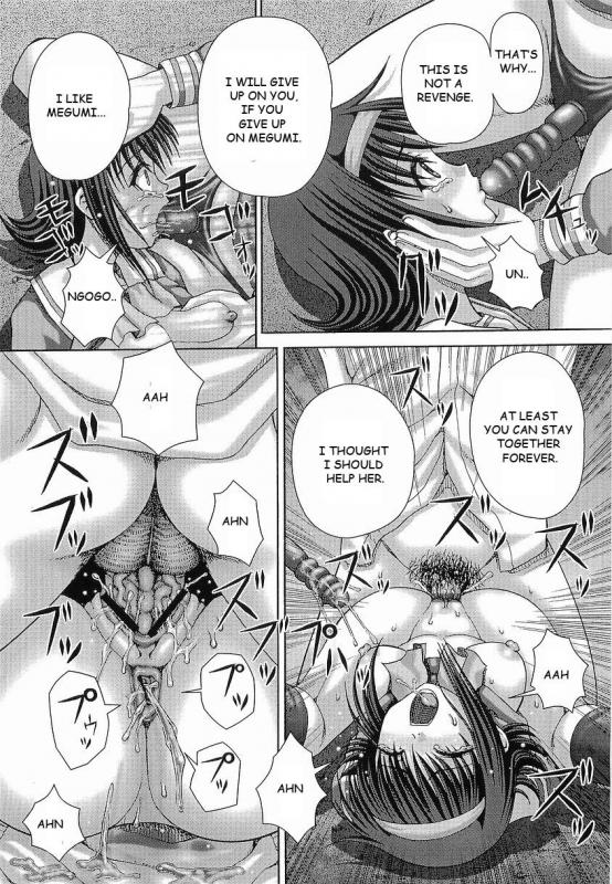 [Itou] Bowin [English] [Toyo Translation]_022