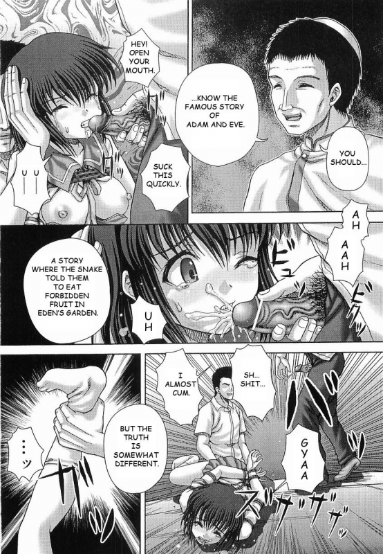 [Itou] Bowin [English] [Toyo Translation]_137
