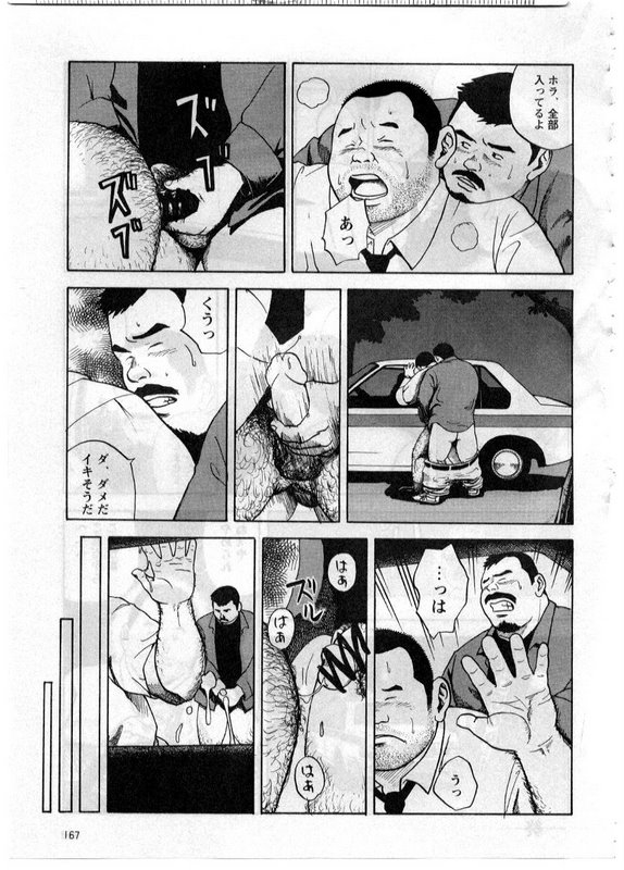 [Tatsumi Daigo] Yoshi Sukkya nen - No Seru Otoko_6