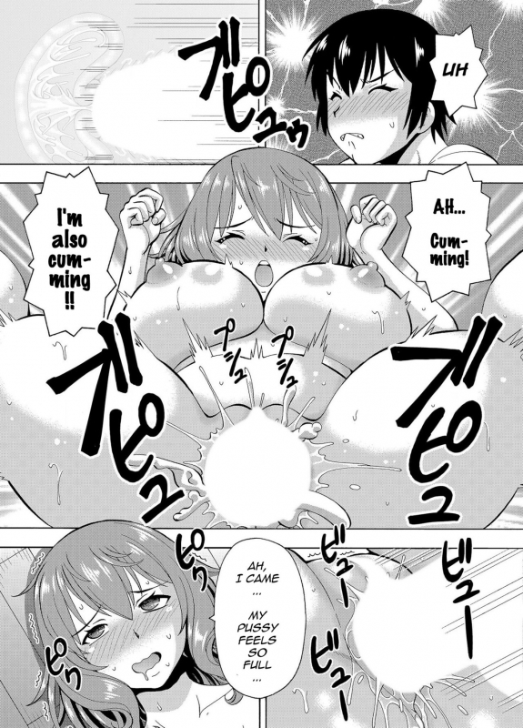 [Itoyoko] (Rose-colored Days) Parameter remote control - that makes it e_24