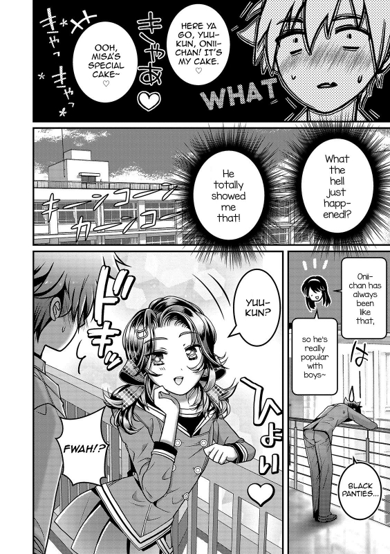 [Itumon] Kanojo no Onii-chan ga Koakuma Yuuwaku Shitekimasu (Ot_03