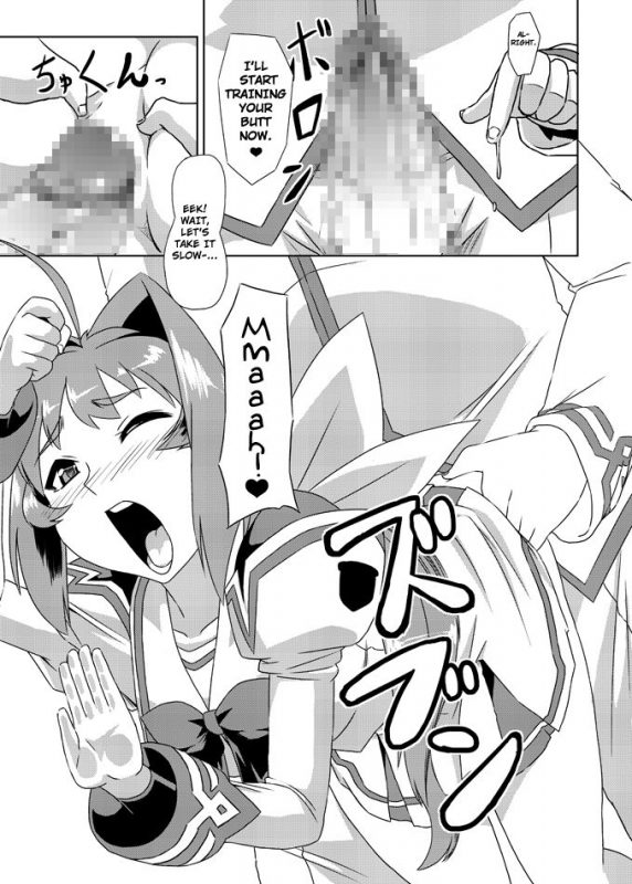 [Izanagi (Otoo)] Neto-Luv & Kasumu Sekai (Muv-Luv) [English] [Jakuran] [Digital]_14