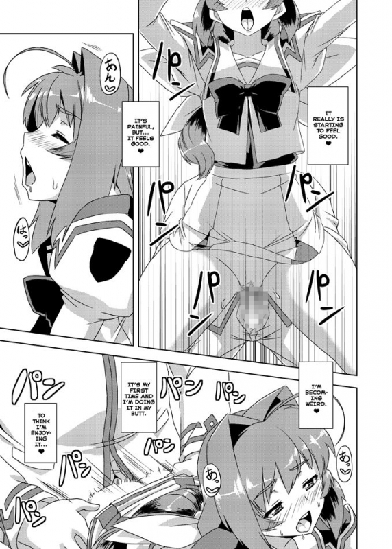 [Izanagi (Otoo)] Neto-Luv & Kasumu Sekai (Muv-Luv) [English] [Jakuran] [Digital]_16