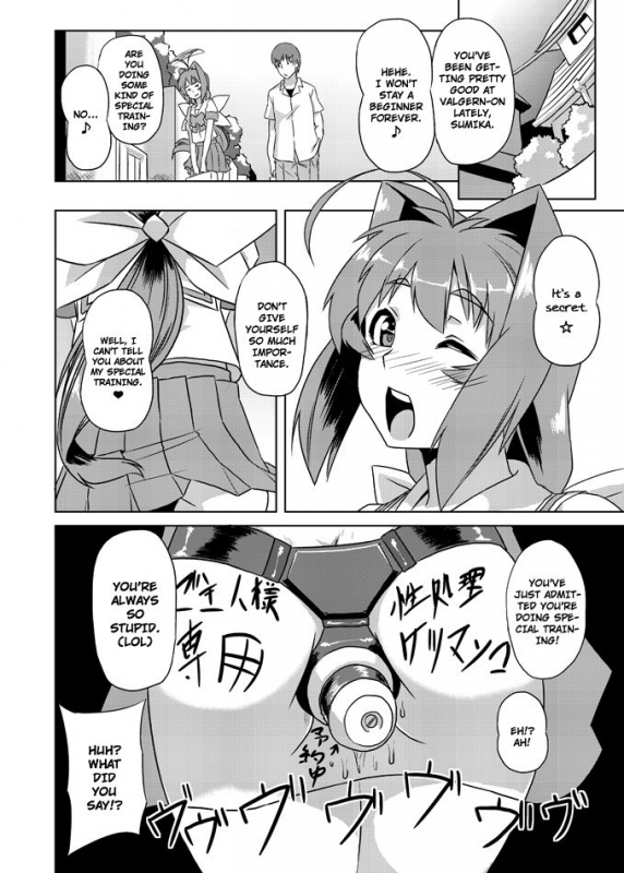 [Izanagi (Otoo)] Neto-Luv & Kasumu Sekai (Muv-Luv) [English] [Jakuran] [Digital]_23