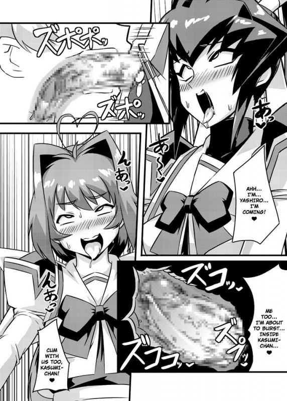 [Izanagi (Otoo)] Neto-Luv & Kasumu Sekai (Muv-Luv) [English] [Jakuran] [Digital]_33