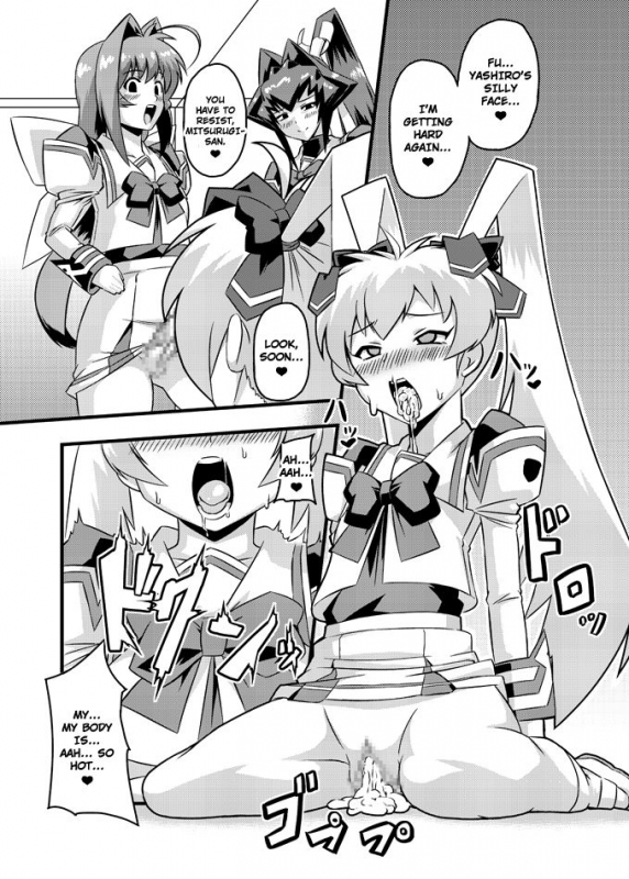 [Izanagi (Otoo)] Neto-Luv & Kasumu Sekai (Muv-Luv) [English] [Jakuran] [Digital]_35