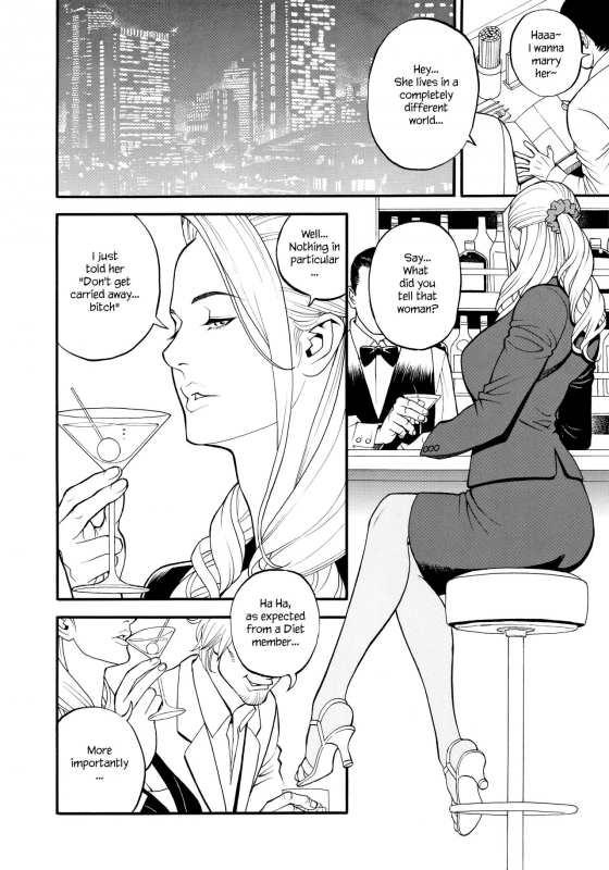 [Izayoi Seishin, Yamazaki Masato] InY Akajuutan + Omake [English] [Various]_081