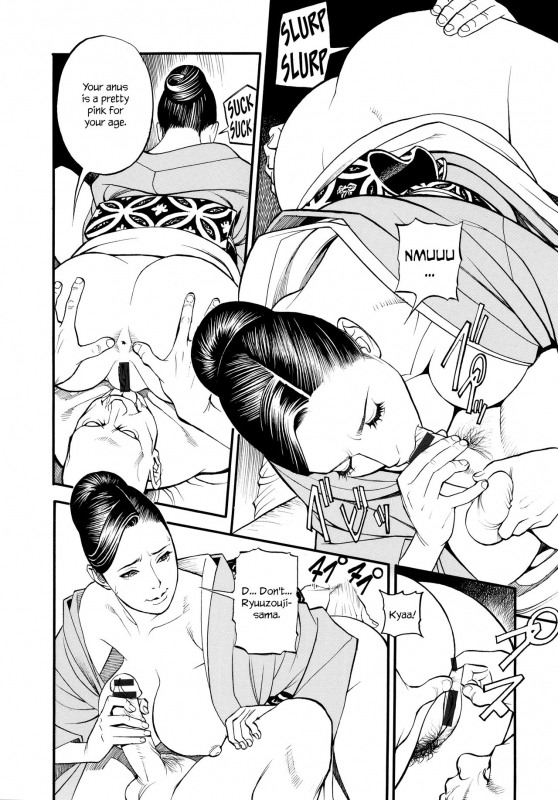 [Izayoi Seishin, Yamazaki Masato] InY Akajuutan + Omake [English] [Various]_101