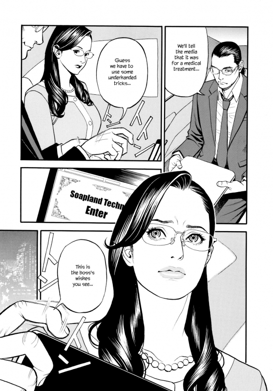 [Izayoi Seishin, Yamazaki Masato] InY Akajuutan + Omake [English] [Various]_116