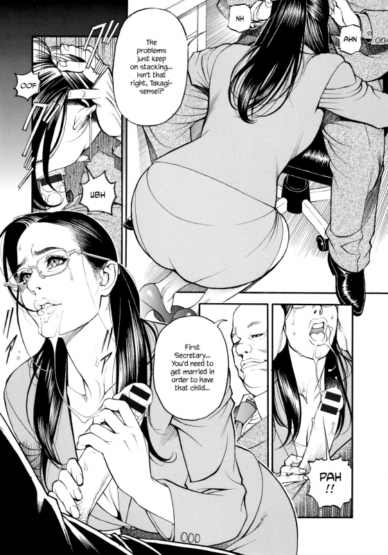 [Izayoi Seishin, Yamazaki Masato] InY Akajuutan + Omake [English] [Various]_154