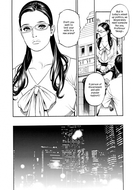 [Izayoi Seishin, Yamazaki Masato] InY Akajuutan + Omake [English] [Various] [incomplete]_012