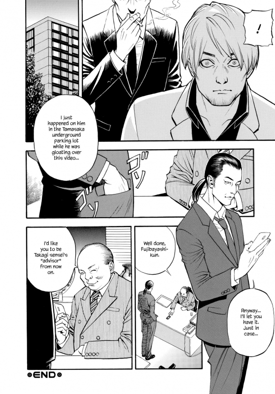 [Izayoi Seishin, Yamazaki Masato] InY Akajuutan + Omake [English] [Various] [incomplete]_054