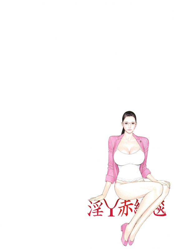 [Izayoi Seishin, Yamazaki Masato] InY Akajuutan + Omake [English] [Various] [incomplete]_108