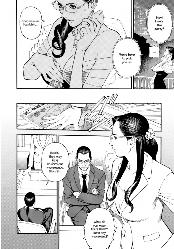 [Izayoi Seishin, Yamazaki Masato] InY Akajuutan + Omake [English] [Various] [incomplete]_132