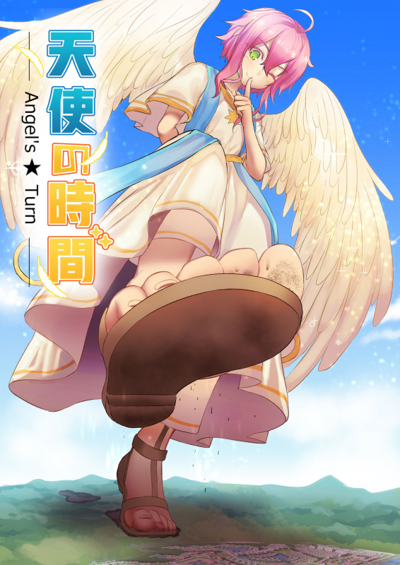 [Tein Fuon jiu Tempuru] Angels Turn (Ongoing)_01