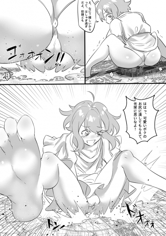 [Tein Fuon jiu Tempuru] Angels Turn (Ongoing)_08