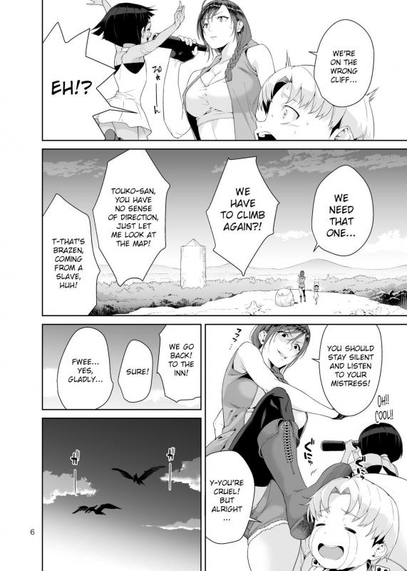 [JACK-POT (Jyura)] Necro Fantasia 1 [English] [CrowKarasu] [Digital]_04