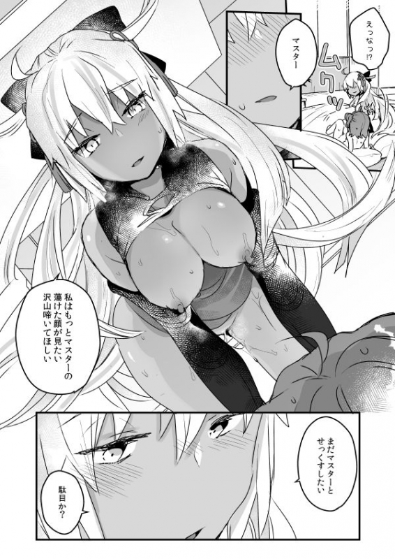 [Tenkirin (Kanroame)] Ima kara Okita Alter to XXX Shimasu (FateGrand Order) [Digital]_17