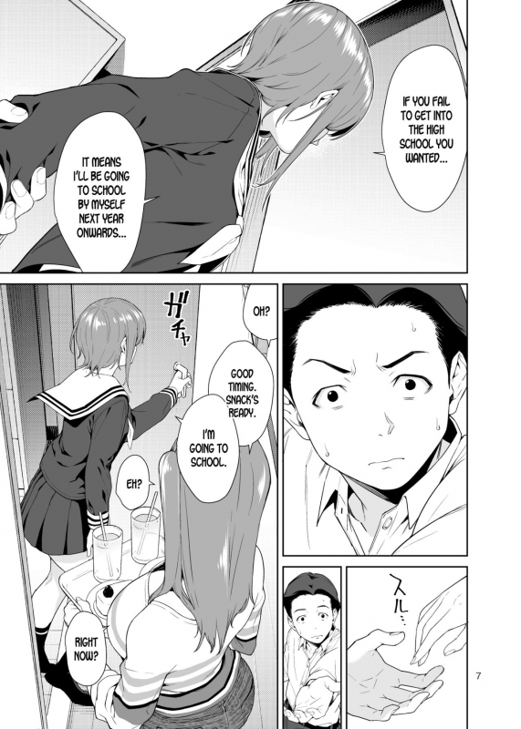 [JACK-POT (Jyura)] Osananajimi no Mama [English] [desudesu] [Digital]_05