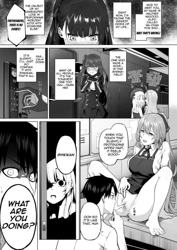 [JOJODESU] Field on Fire II (Girls' Frontline) [English] [Digital]_02